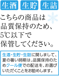 日本酒 地酒 広島 相原酒造 雨後の月 山田錦 純米吟醸 無濾過生原酒 1800ml