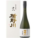 日本酒 地酒 山形 楯の川酒造 楯野川 純米大吟醸 十八 専用箱付 720ml