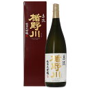 日本酒 地酒 山形 楯の川酒造 楯野川 純米大吟醸 急流 専用箱付 1800ml 1梱包6本まで