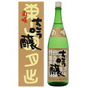 日本酒 地酒 石川 菊姫 BY大吟醸 専用箱付 1800ml 1梱包6本まで