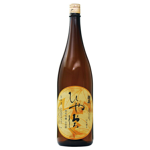 日本酒 地酒 岐阜 玉泉堂酒造 醴泉 ひやおろし 純米吟醸 山田錦 1800ml 1梱包6本まで 要クール便