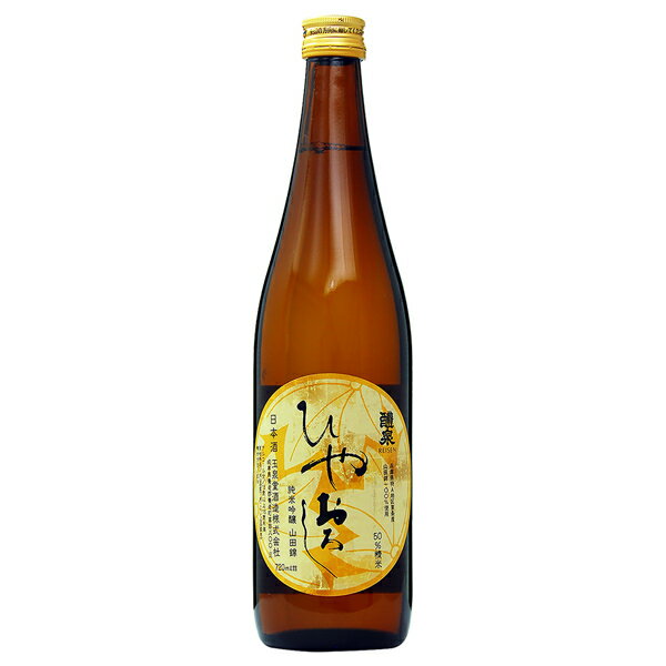 地酒 日本酒 地酒 岐阜 玉泉堂酒造 醴泉 ひやおろし 純米吟醸 山田錦 720ml 要クール便