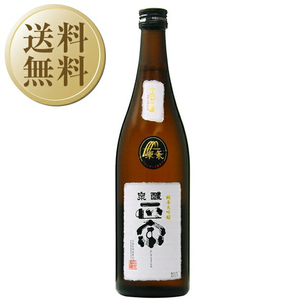 【送料無料】 醴泉 正宗 玉泉堂酒造 専用木箱付 720ml ラッピング済 お歳暮