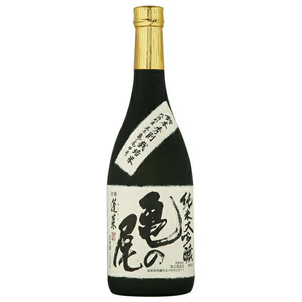 日本酒 地酒 飛騨 渡辺酒造 蓬莱 亀の尾 純米大吟醸 火入れ 720ml
