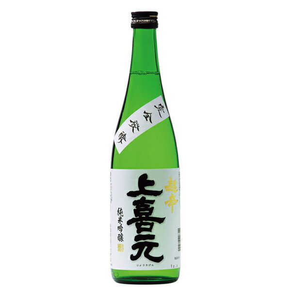 日本酒 地酒 山形 酒田酒造 上喜元 