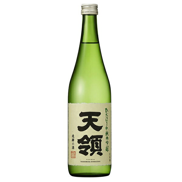 日本酒 地酒 飛騨 天領酒造 ひだほまれ 純米吟醸 720ml