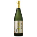 日本酒 地酒 飛騨 二木酒造 氷室 別誂 吟醸 生酒 箱付 720ml 要クール便