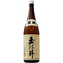 日本酒 地酒 飛騨 二木酒造 玉の井 吟醸 原酒 1800ml 1梱包6本まで