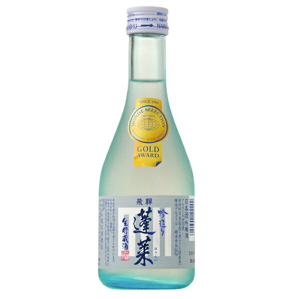 日本酒 地酒 飛騨 渡辺酒造 蓬莱 吟