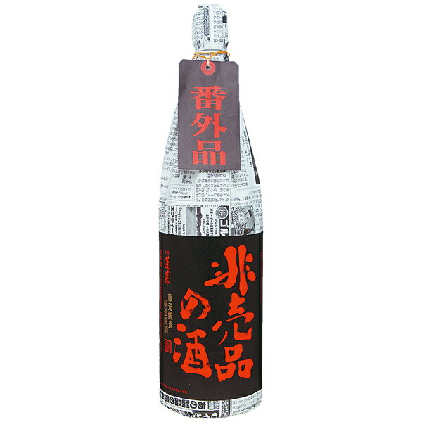 日本酒 地酒 飛騨 渡辺酒造 蓬莱 番外品 非売品の酒 1800ml 1梱包6本まで