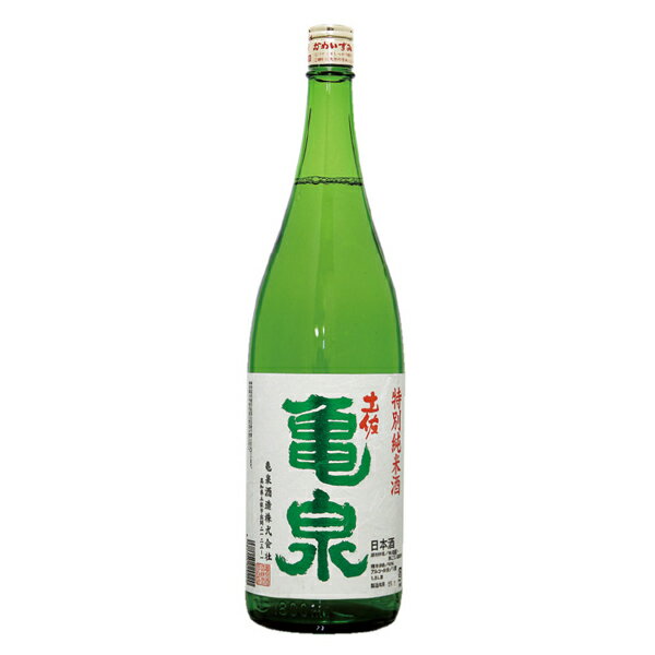 日本酒 地酒 高知 亀泉 特別純米 1800ml 1梱包6本