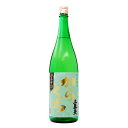 【03/30入荷予定】日本酒 地酒 山形 酒田酒造 上喜元 からくち 特別純米 1800ml 1梱包6本まで