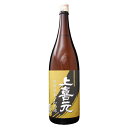 地酒 日本酒 地酒 山形 酒田酒造 上喜元 特別純米 山田錦 1800ml 1梱包6本まで