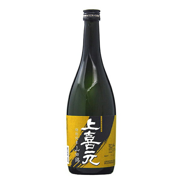 地酒 日本酒 地酒 山形 酒田酒造 上喜元 特別純米 山田錦 720ml