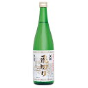 日本酒 地酒 飛騨 天領酒造 特別純米酒 飛切り 720ml