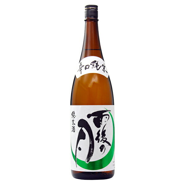 日本酒 地酒 広島 相原酒造 雨後の月 辛口純米 1800ml 1梱包6本まで