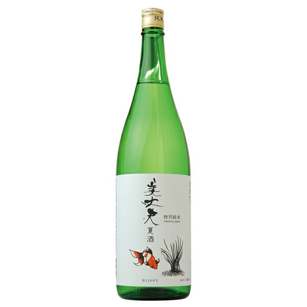 【05/22入荷予定】日本酒 地酒 高知 濱川商店（浜川） 美丈夫 特別純米酒 夏酒 1800ml 1梱包6本まで