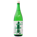 日本酒 地酒 山形 酒田酒造 上喜元 出羽の里 純米 1800ml 1梱包6本まで