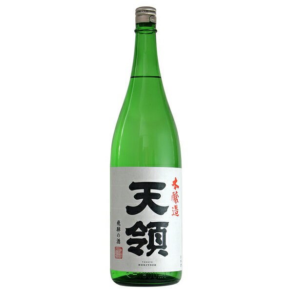 日本酒 地酒 飛騨 天領酒造 天領 本醸造 1800ml 1梱包6本まで 1