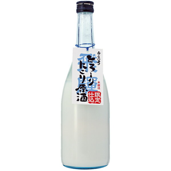 日本酒 地酒 飛騨 蒲酒造 白真弓 とろーり にごり原酒 720ml