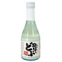 【包装不可】 日本酒 地酒 飛騨 渡辺酒造 蓬莱 飛騨のどぶ 300ml