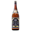 佐藤焼酎製造場 銀の水 BLACK 25度 1800ml 麦焼酎 宮崎 1梱包6本まで