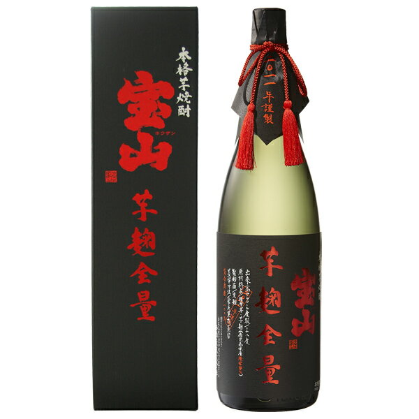 西酒造 綾紫芋麹全量 芋 専用箱 1800ml 芋焼酎 鹿児島 1梱包6本まで