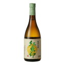 【outletA0177】西酒造 宝山 紅東印 芋 25度 720ml【キャップ、瓶傷、ラベル不良】