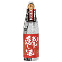 日本酒 地酒 飛騨 渡辺酒造 蓬莱 蔵元の隠し酒 春の番外品 1800ml 1梱包6本まで