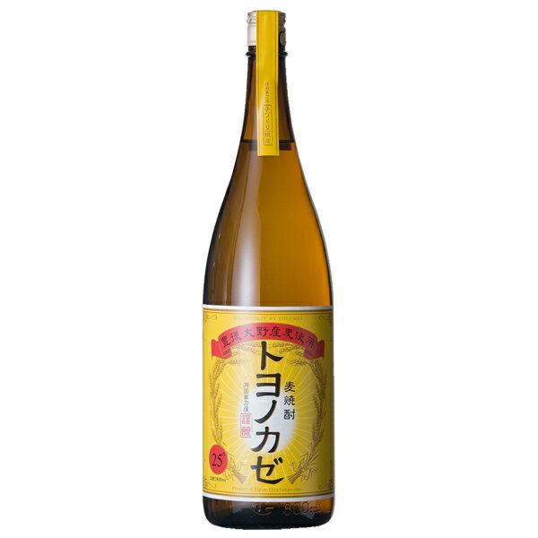 大分県の小さな田舎町で、昭和4年以来、完全手造りのもと焼酎専業で焼酎を造る蔵元「藤居醸造」。 屋号「井田萬力屋」とし、年間生産石数700石とわずかな量ですが、昔ながらの製法で、飲み応えのあるこだわりの詰まった焼酎を醸し続けております。 手造りにこだわり、昔ながらの蒸し蓋や木桶、蒸留機を用い、麦や米などの原料に関しても地元産のものにこだわり、ありのままを大切に井田萬力屋の独自の味として今も手造りで丹精込めて醸しております。 麦本来の味・香りを大切に飲み応えのある焼酎を醸す小さいならではの、小さい蔵でしか表せない味を感じてみてください。 ITEM INFORMATION 千歳町産はだか麦「トヨノカゼ」使用 千歳の風を感じる麦焼酎 本格焼酎 トヨノカゼ 藤居醸造の地元・千歳町の高畑地区の「農業組合法人 高畑」の方々が丹精込めて育てる麦「トヨノカゼ」。 原料の麦の栽培から、顔の見える焼酎造りにこだわり、杜氏たちが麦の香りと味を最大限に引き出し、焼酎に醸し上げました。 同社の「特蒸 泰明」と同様の常圧蒸留を行い、貯蔵期間は3ヶ月間ながらも、熟成させたようなふくよかでまろやかな味と柔らかくふわりと麦の香りが広がる、どこか懐かしくやさしい味わいの麦焼酎に仕上がっております。 Tasting Note はだか麦を使用した焼酎は味わい深いものがあり、麦の芳ばしい風味、甘み、鼻に抜ける芳ばしさとしっかりとした余韻が楽しめ、トヨノカゼの良さが活かされてる味わいです。 ぜひ、ストレートやロックでご堪能ください。 商品仕様・スペック 生産者藤居醸造 生産地大分県豊後大野市 原材料麦・麦麹 呑み方ロック・冷やして・水割り・湯割り 内容量1800ml 度数25.00度 ※ラベルのデザインやヴィンテージが掲載の画像と異なる場合がございます。ご了承ください。※アルコールとアルコール以外を同梱した場合、楽天のシステム上クール便を選択できません。クール便ご希望の方は、備考欄の「その他のご要望」に記載ください（クール便代金 324円（税込））。