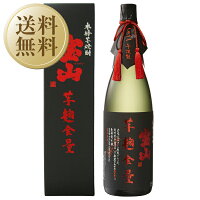 【今月の送料無料】 佐多宗二商店 晴耕雨読 25度 1800ml 芋焼酎 鹿児島 1梱包6本まで