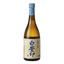 西酒造 宝山 白豊印 芋 25度 720ml 芋焼酎 鹿児島