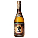 西酒造 芋焼酎 薩摩宝山 黒麹 25度 720ml 芋焼酎 鹿児島(4)