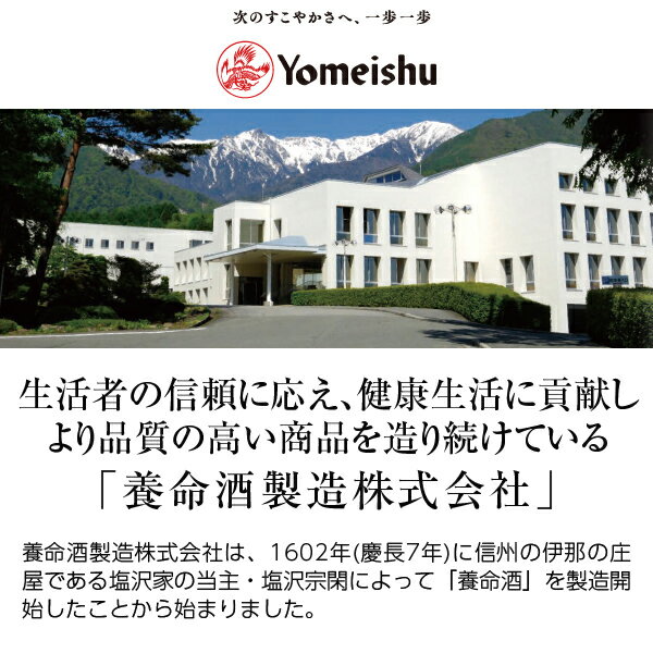 和スピリッツ 長野 養命酒製造 クラフトジン 香の雫 40度 300ml