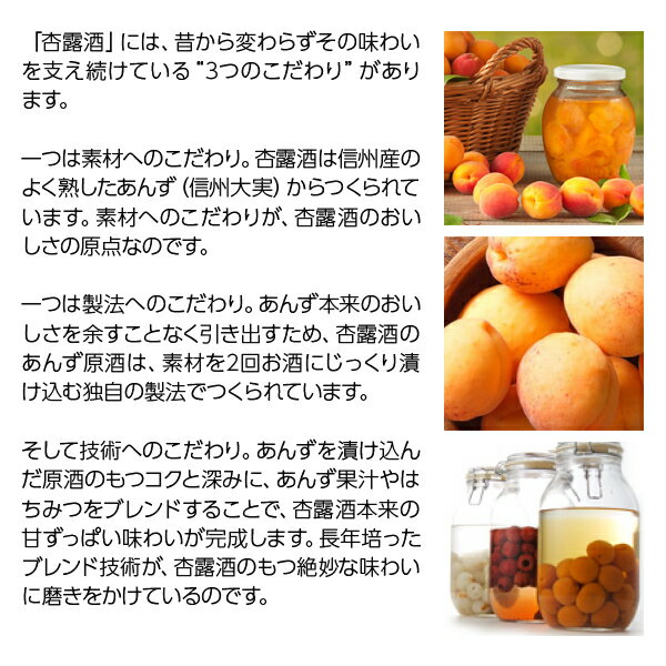 FELICITY 地酒のリキュール 静岡 キリン にごり杏露酒 10度 720ml｜アングル3