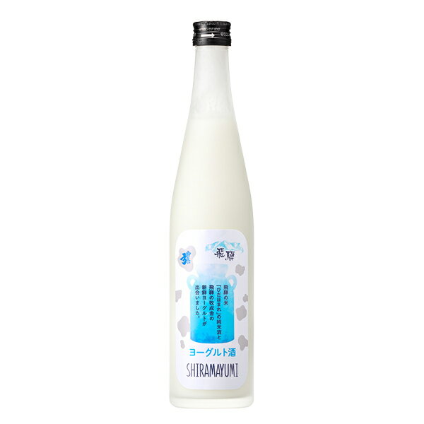 【ラッピング対応】白いkawaiiセット 果実酒ギフトセット 720ml×2種 度数6% ライチ&シャルドネ果実酒 母の日 父の日 かわいい 酒 お酒 サクラオブルワリーアンドディスティラリー乳酸菌飲料 女性 プレゼント ギフト 誕生日 お礼 御礼 手土産 お土産