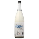 リキュール 山形 楯の川酒造 子宝 鳥海山麓ヨーグルト（白ラベル） 8度 1800ml 1梱包6本まで