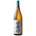 西酒造 宝山 白豊印 芋 25度 1800ml 芋焼酎 鹿児島 1梱包6本まで