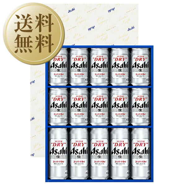 【05/27入荷予定】【送料無料】ビール ギフト アサヒ スーパードライ 缶ビールセット AS-4G しっかり包装+短冊のし お中元 父の日ギフト お歳暮 他商品と同梱不可