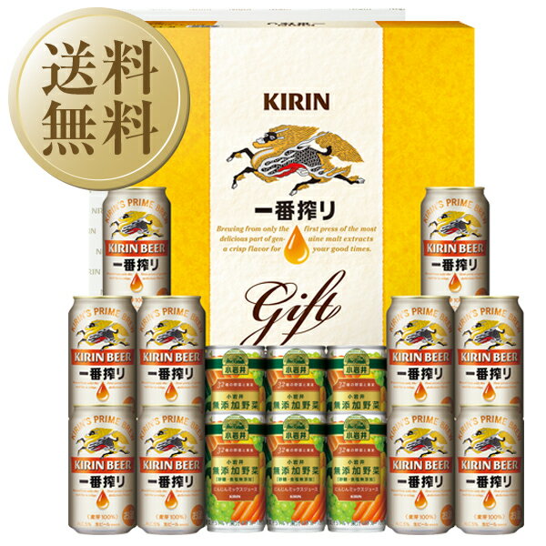 【05/28入荷予定】【送料無料】 ビール ギフト キリン ファミリーセット K-FM3A しっかり包装+短冊 の..