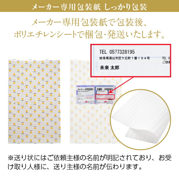 【送料無料】ビール ギフト サッポロ 生ビール...の紹介画像3