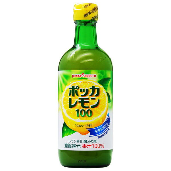 【包装不可】 ポッカ レモン100 450ml