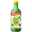 【包装不可】 ポッカ レモン100 450ml 【包装不可】 ポッカ レモン100 450ml