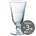 【包装不可】 東洋佐々木ガラス こだわりの冷酒ぐらす 生酒 3個セット 品番:SQ-06201-JAN 日本製 ボール販売 酒グラス 冷酒グラス