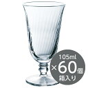 【包装不可】 東洋佐々木ガラス こだわりの冷酒ぐらす 生酒 60個セット 品番:SQ-06201-JAN 日本製 ケース販売 酒グラス 冷酒グラス