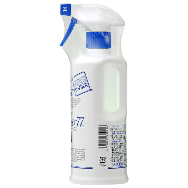 ドーバー パストリーゼ77 スプレーヘッド付 500ml アルコール消毒液 消毒 消臭 抗菌 防カビ 包装不可のサムネイル