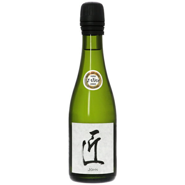 【包装不可】 日本酒 地酒 高知 土佐酒造 Sparkling Sake 匠（John） 375ml