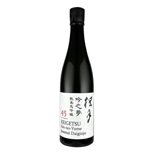 日本酒 地酒 高知 土佐酒造 桂月 吟之夢 純米大吟醸45 720ml