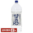 【送料無料】宮崎本店 金宮焼酎 (キンミヤ 焼酎) 好きやねん 25度 ペットボトル 4L 4000ml 2本 包装不可 4本まで1梱包