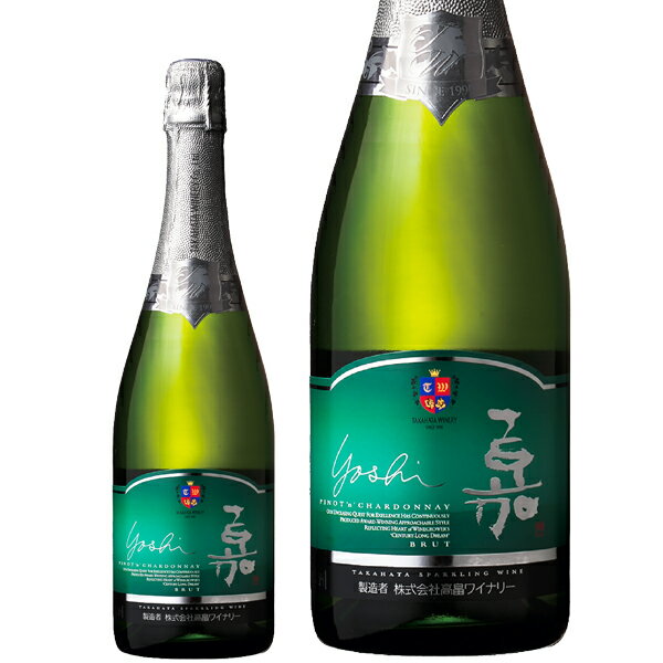 高畠ワイン 嘉 スパークリング ピノシャルドネ 2022 750ml スパークリングワイン 日本ワインのサムネイル